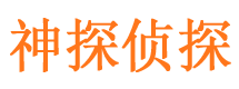 遵义外遇出轨调查取证